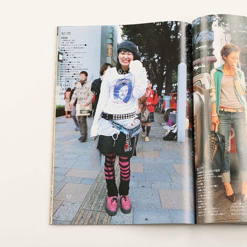 【 FRUiTSフルーツ2000年3月号 】古書Y2kストリートデコラpunk FRUiTSフルーツ2000年3月号 】古書Y2kストリートデコラpunk