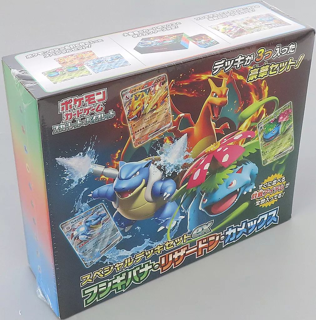 中古】トレカ ポケモンカードゲーム スカーレット＆バイオレット