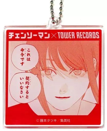 セール，定番 【中古】雑貨 マキマ 「チェンソーマン マンガ展 in
