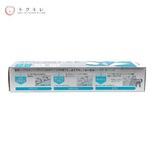 ヤクルト　薬用アパコート2本セット　新品・未使用 11⁄10限定！抽選で100％ポイントバック〈5