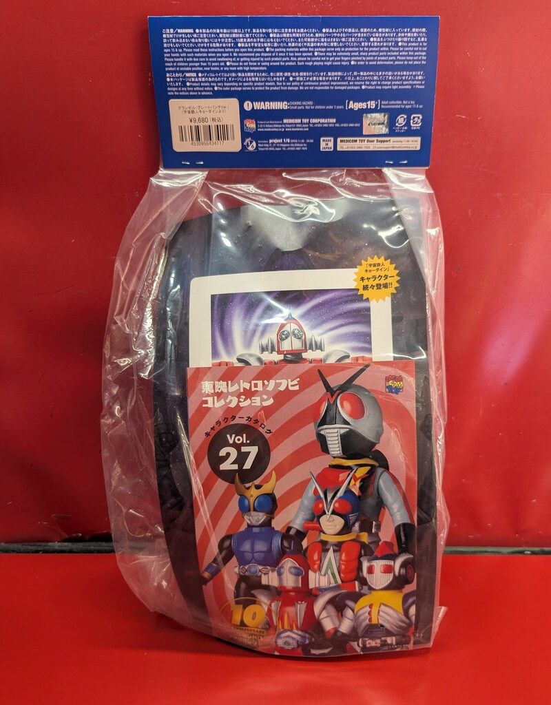 中古送料込 東映レトロソフビ キョーダイン　グランゼル（グレートパンチVer.） 楽天市場】グランゼル（グレートパンチVer.）（宇宙鉄人