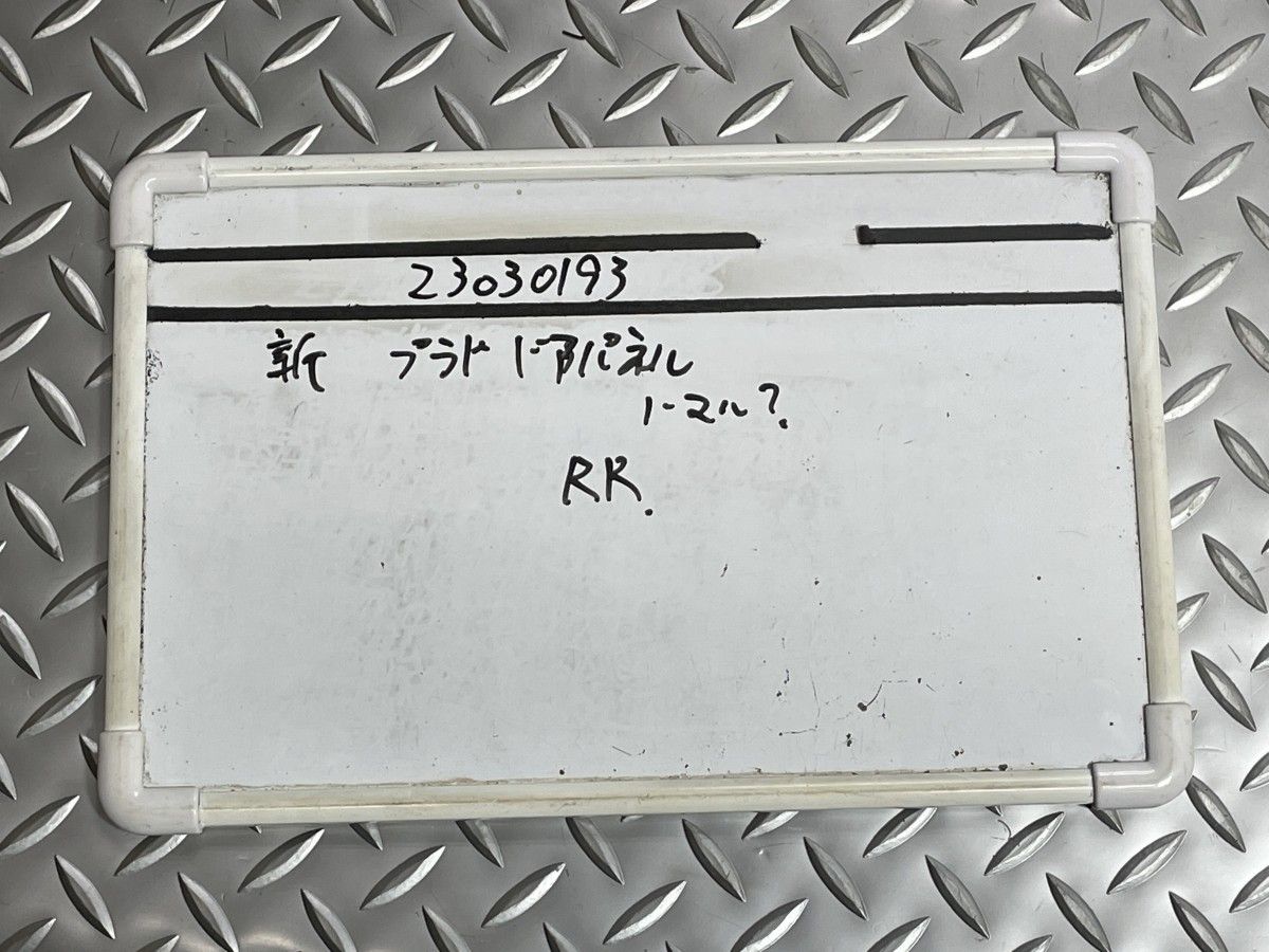23030193