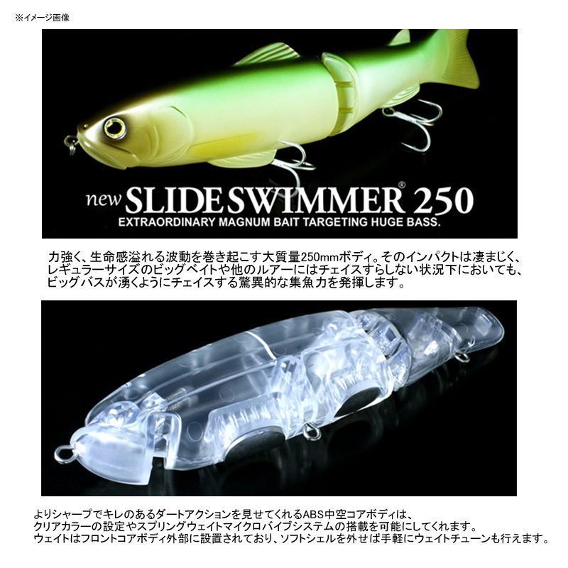 デプス(Deps)] NEW スライドスイマー SS #94 リアルケタバス