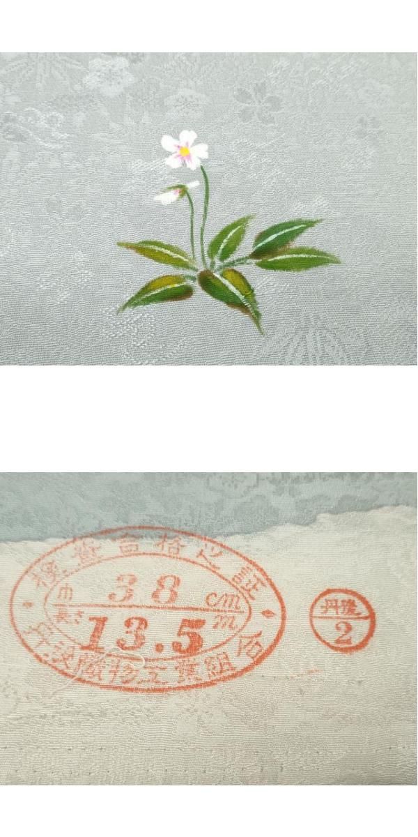 平和屋本店□極上 小紋 反物 着尺 三眠蚕絹 厄除干支紋意匠織 花尽くし  