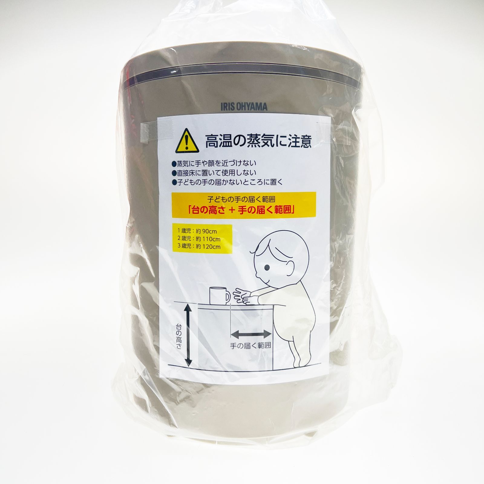 ♥ IRIS OHYAMA アイリスオーヤマ スチーム式加湿器 KHM-MH60-C ライトモカ