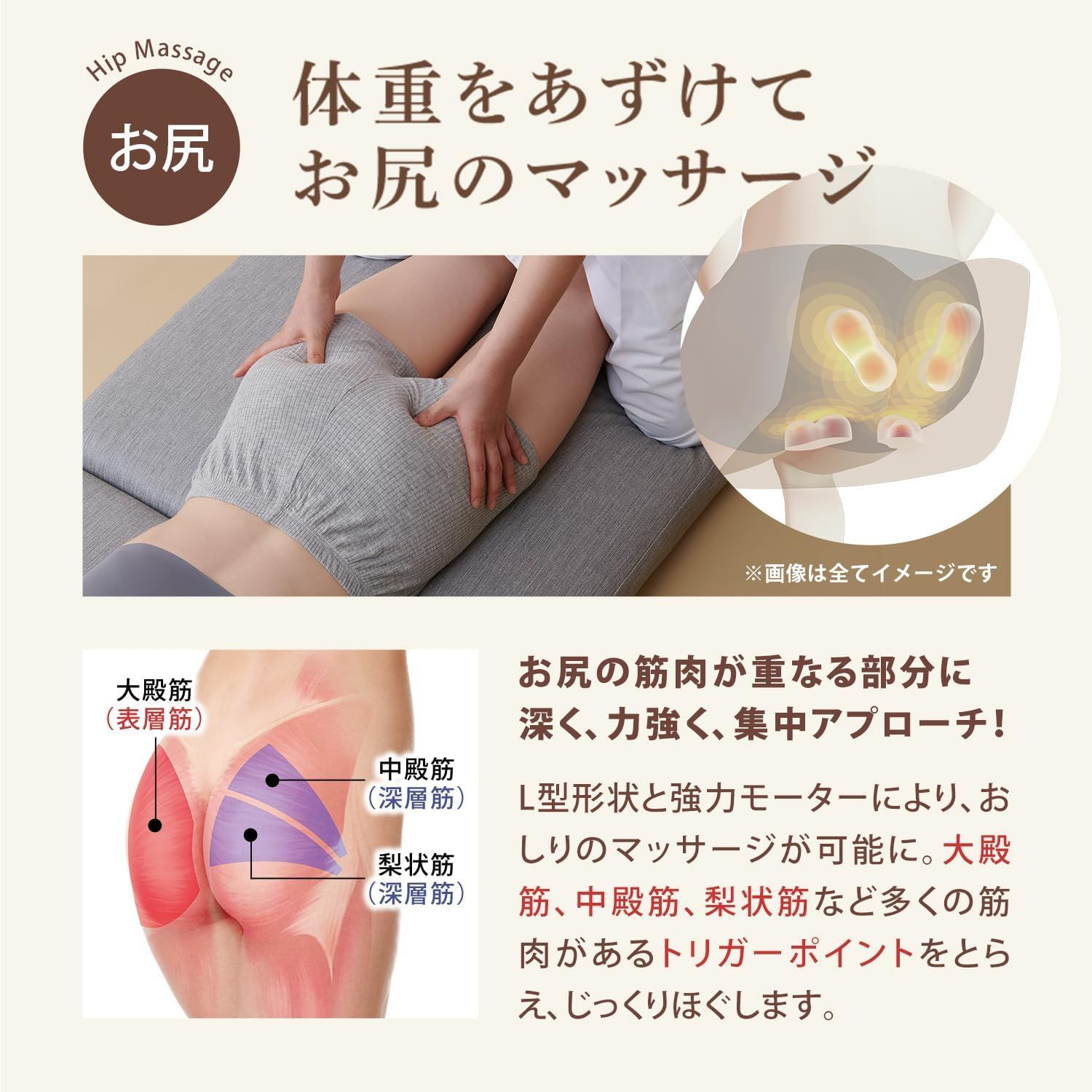 全身 プレミアムシートマッサージャー