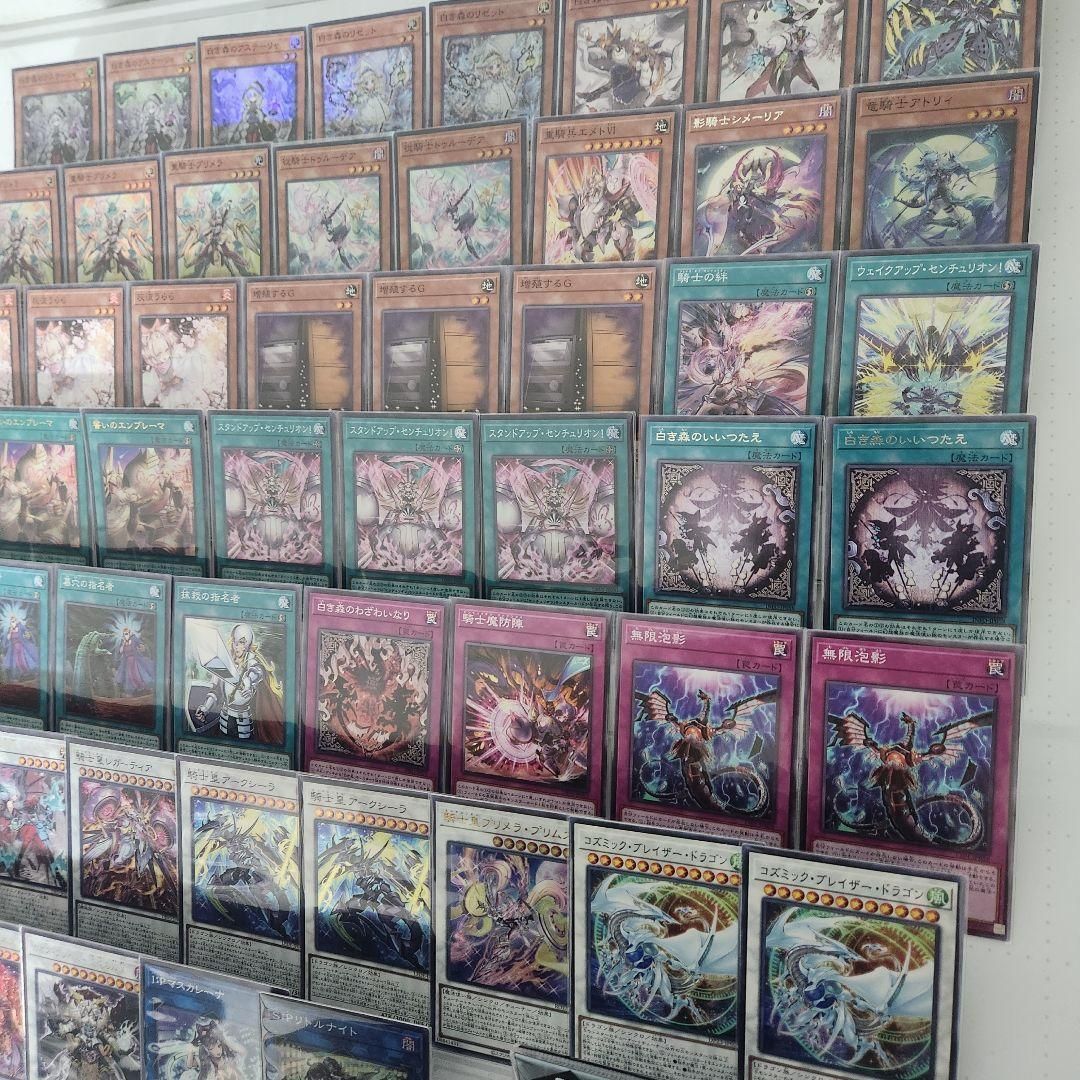 遊戯王 即日発送 白き森センチュリオンデッキ スタンドアップ