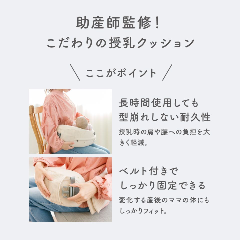 開封品・未使用】助産師監修 BabyKuru® 公式 正規品 へたらない 授乳