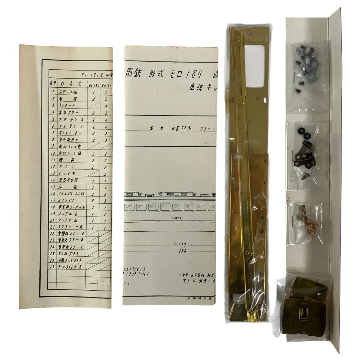 モロ180