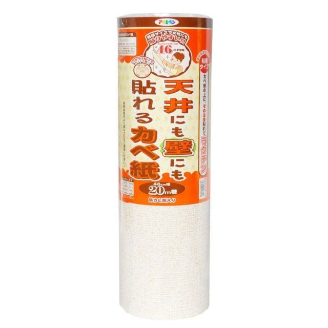アサヒペン 天井にも壁にも貼れるカベ紙 APG-42