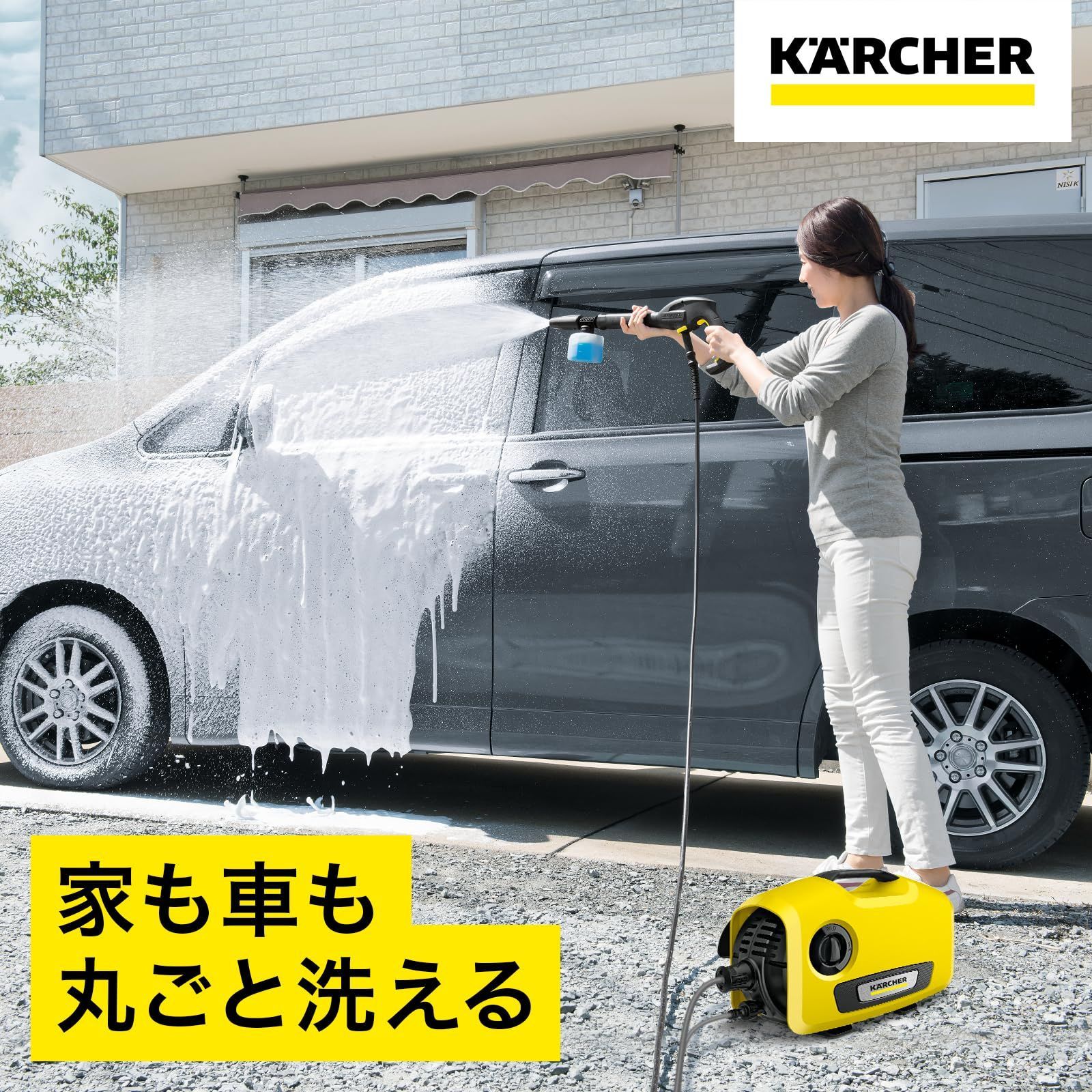 セット買い】ケルヒャー(Karcher) 高圧洗浄機 K2サイレント 静音機能 軽量 小型 コンパクト収納 簡単接続 付属品充実 ハイパワーなノズル  洗車 泥 花粉除去効果 黄砂 (50/60Hz) 1.600-920.0 + ケルヒャー - メルカリ