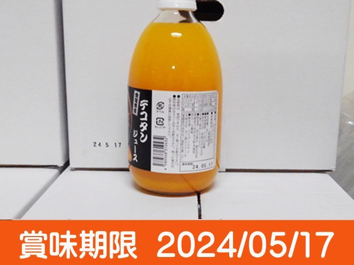 濃厚美味・濃縮還元してないデコタンジュース500ｍｌ×12本（デコポン