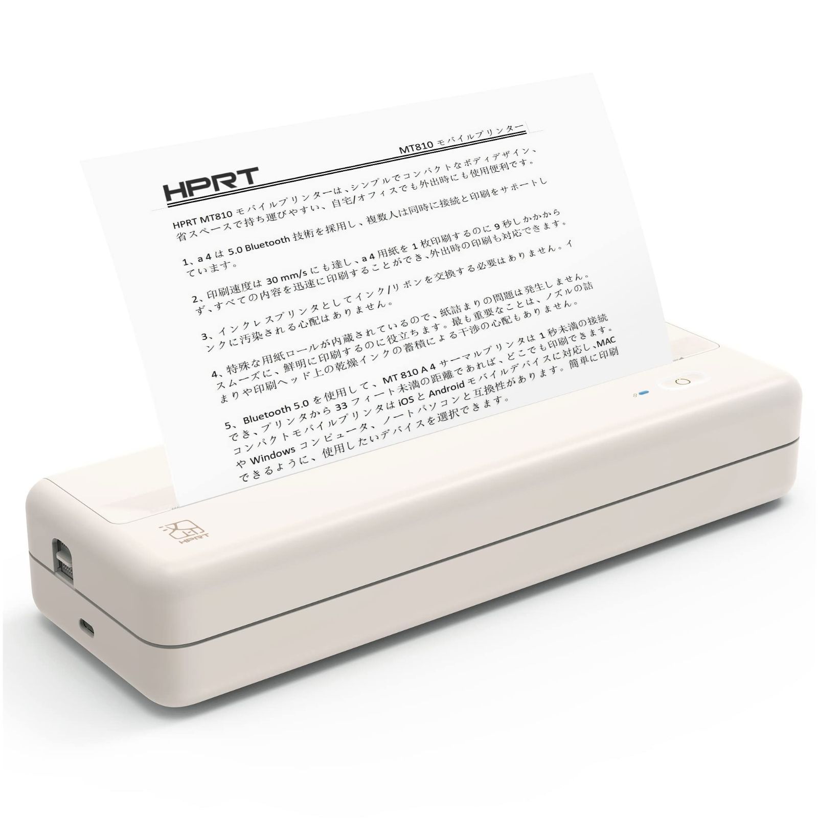 感熱紙付き 出張 アウトドア ホーム ビジネス コンパクト ミニ 小型 (ベージュ) プリンタ ポータブル モノクロ サーマルプリンター モバイル A4 MT810 HPRT