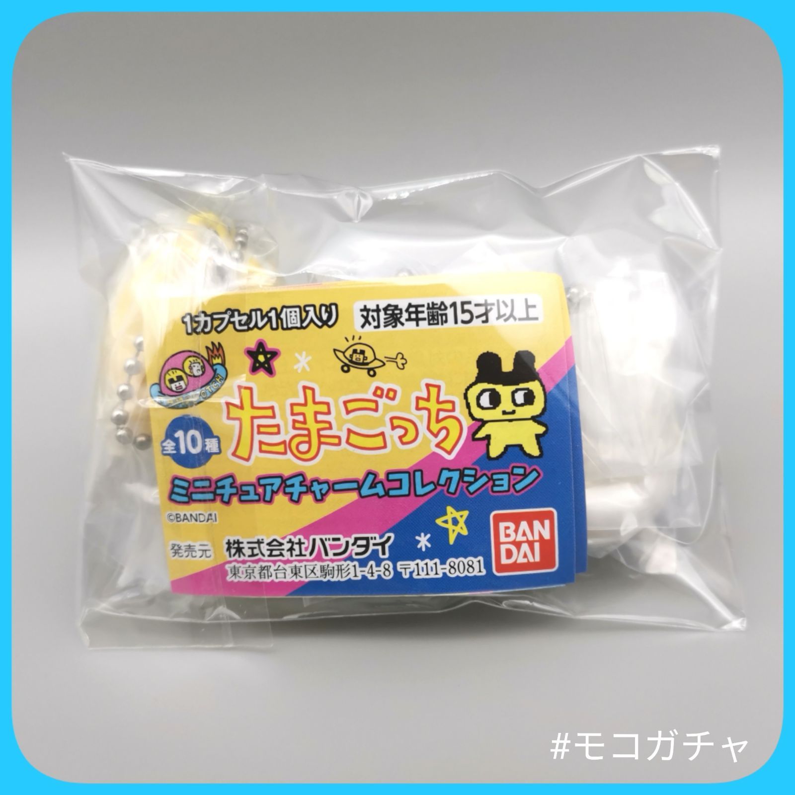 新種発見！！たまごっち3種セット】たまごっち ミニチュア