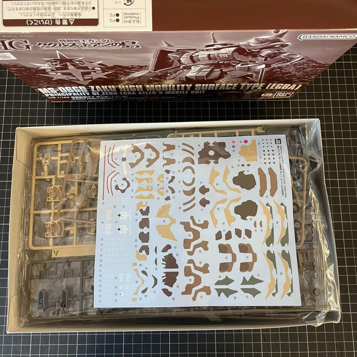 ウッド調パネル付き]17クラウンビートソニック オーディオパネル