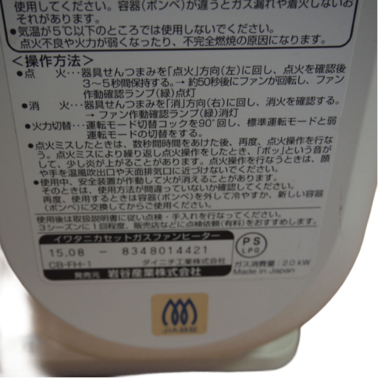 ポータブル