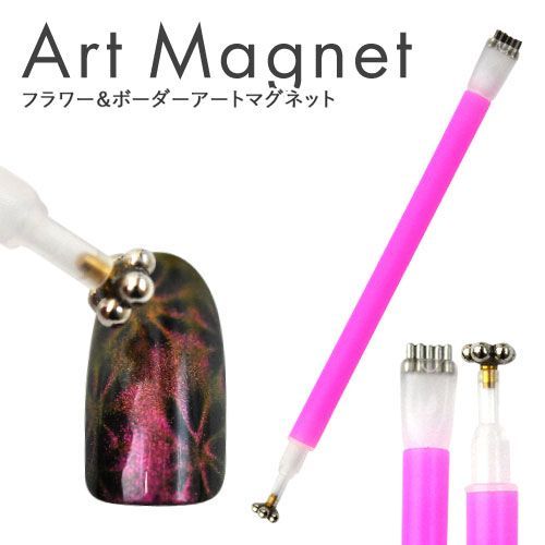 [Free Shipping] Cat's Eye Color Gel Magnet Flower Border Gel Nail Resin Nail Supplies Gel Gel Nail Color Nail Gel Nail Color Nail Tool Gel Nail Supplies Nail Workshop [Flower Border Magnet]
