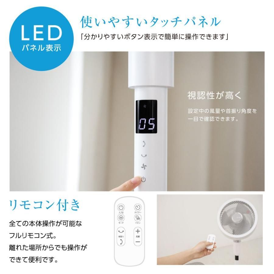 空気清浄 自動首振り