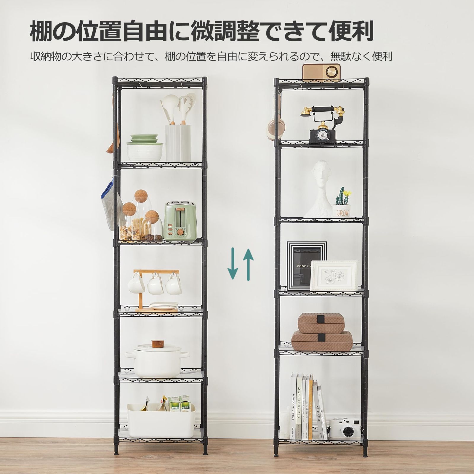 新品 SONGMICS ラック幅40CM スチールラックラ六段 隙間収納 棚 スリム