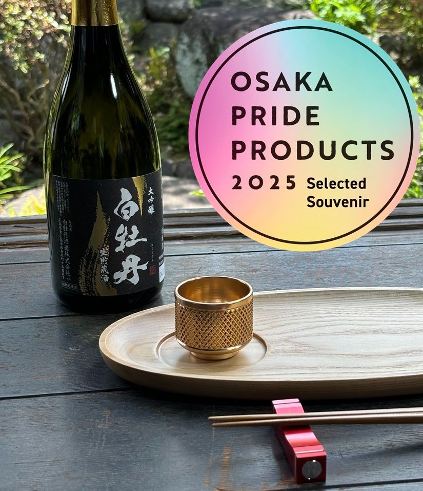 和柄サーバー シック 和 お酒 お冷 和柄サーバー シック 和 お酒 お冷 リキュール リキュール かじゅ ゆず