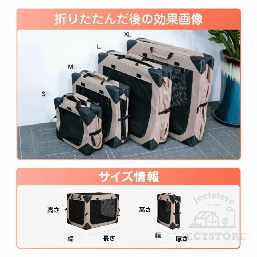 ペットサークル