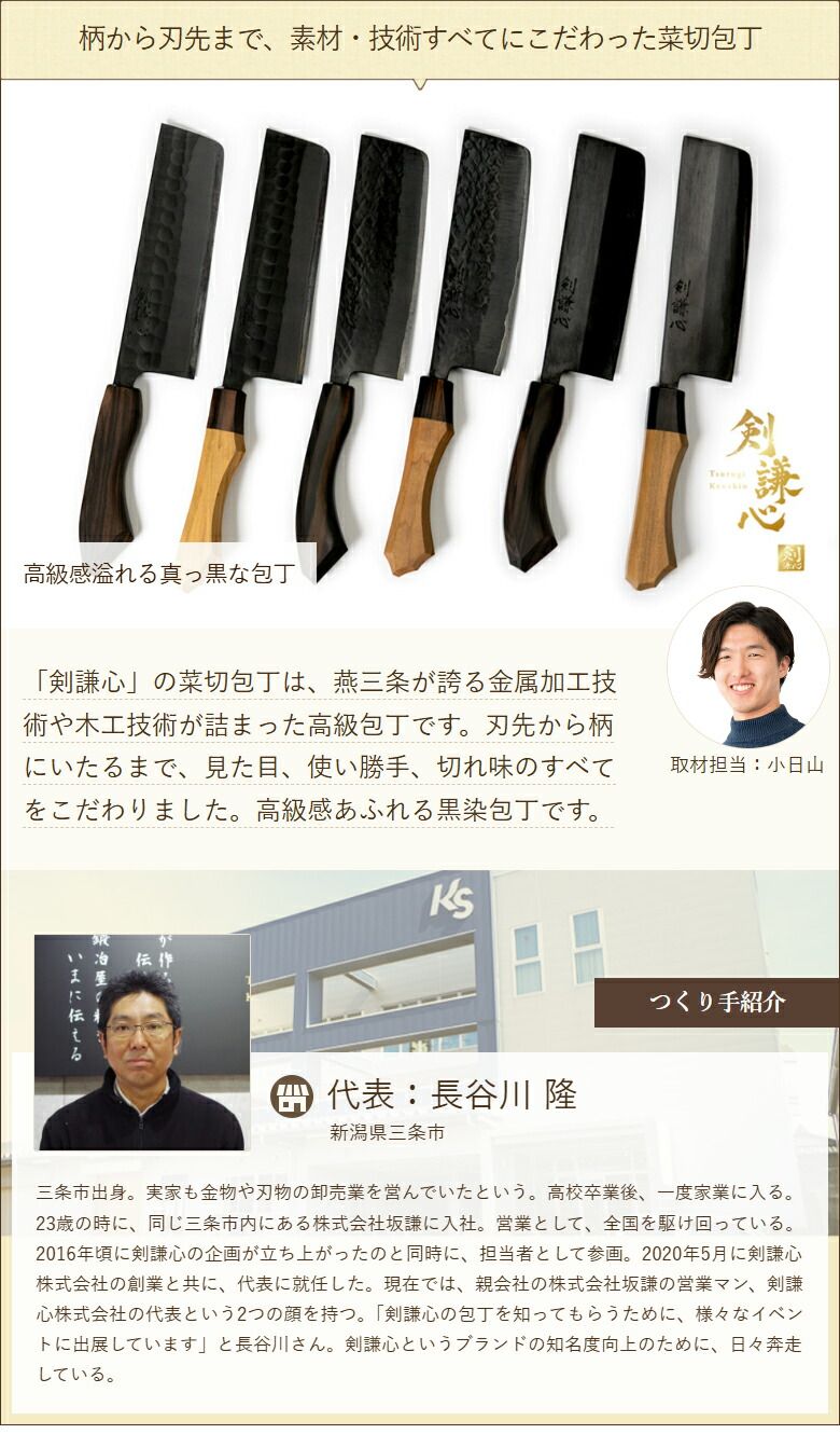 縞黒檀 SLD
