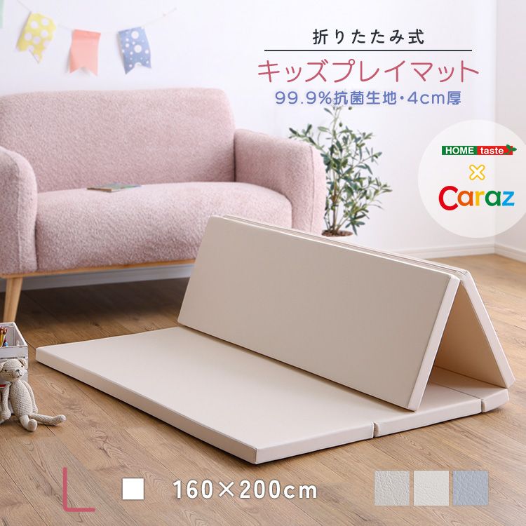160×200cm 折りたたみ式キッズプレイマット Lサイズ 2801