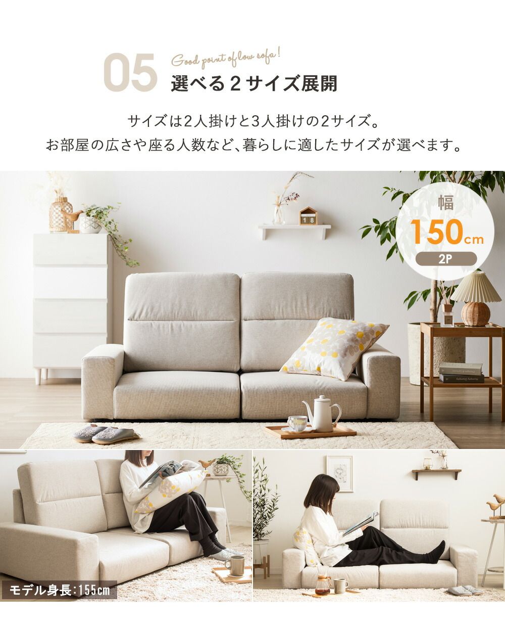 ハイバック 3人掛け