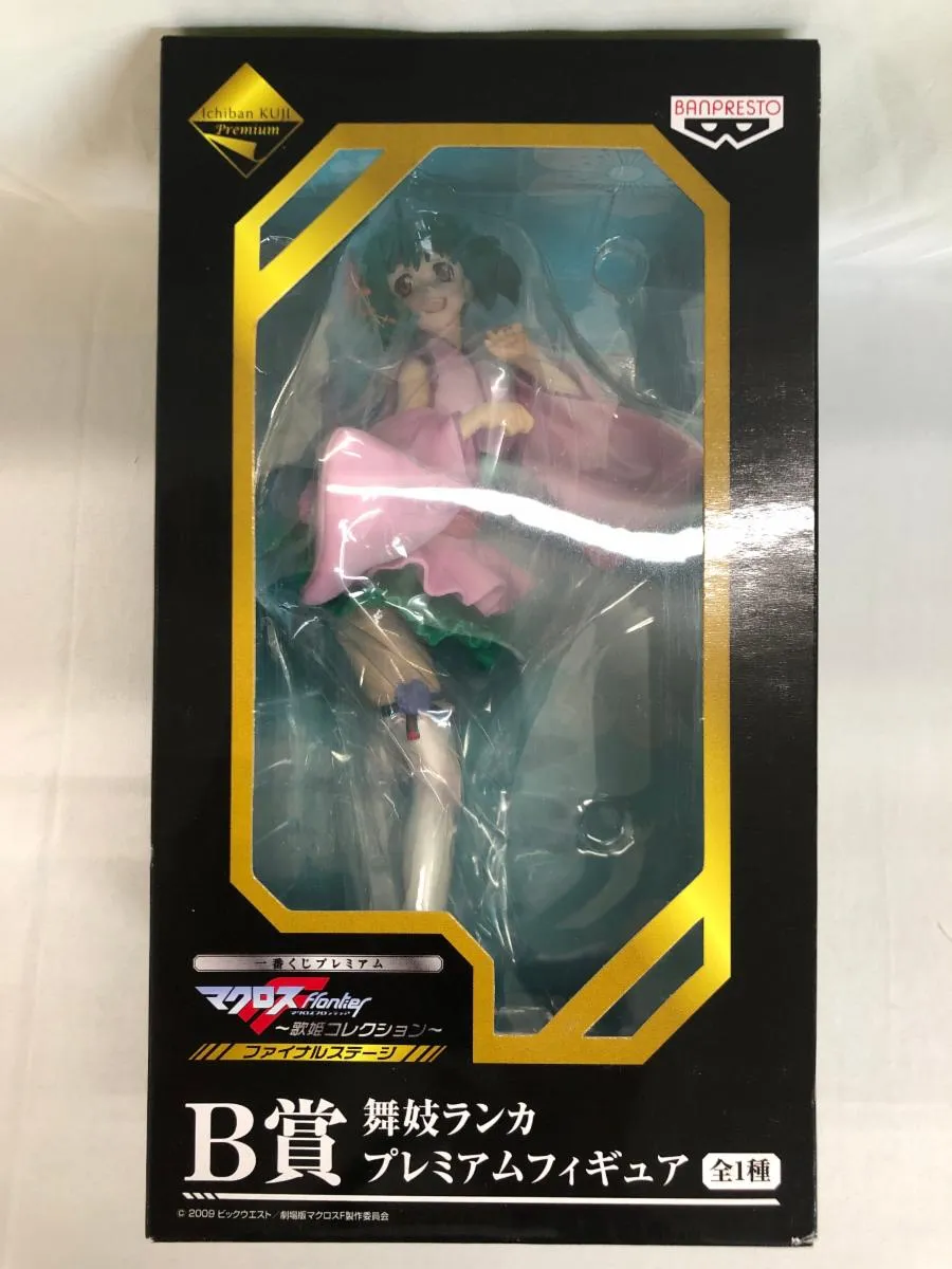 2025年最新】舞妓ランカの人気アイテム - メルカリ