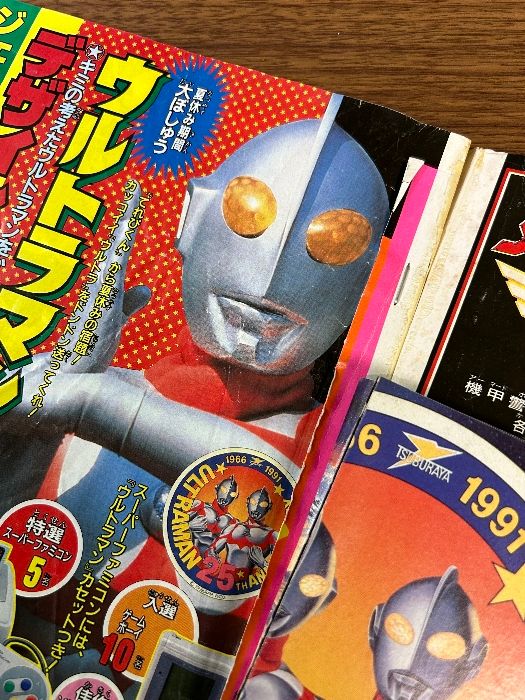 てれびくん　１９９１年４月号　ジェットマン　ライジンオー　アンドロ超戦士 m64784615065_1.jpg?1653143515
