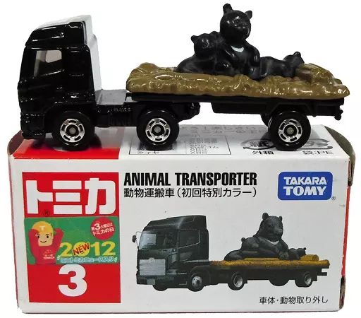 中古】ミニカー 動物運搬車 初回特別カラー(ブラック/クマ/赤箱