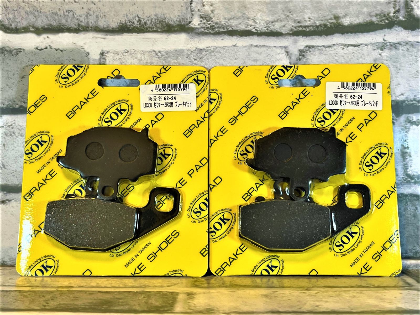 カワサキ Z1000、ABS 10ー21 R 適合 ブレーキパッド 2個