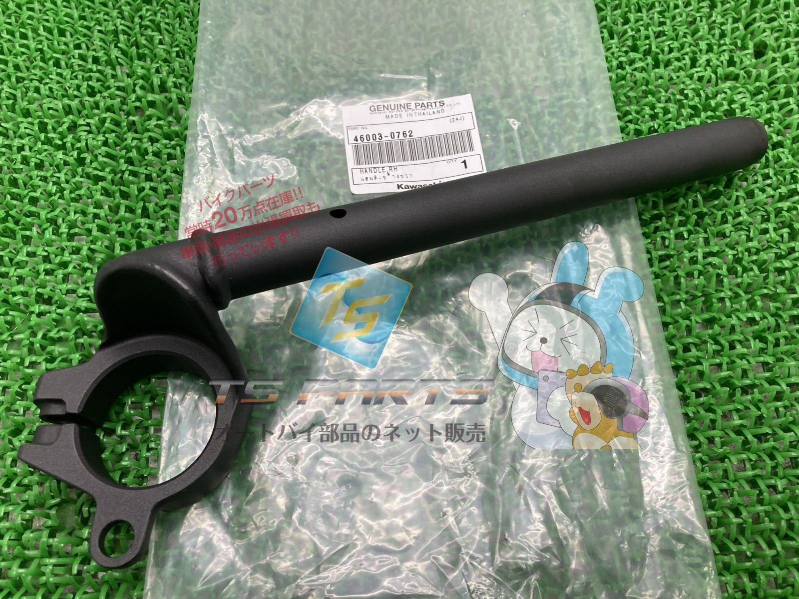 ZX-4RR セパレートハンドル 右 在庫有 即納 カワサキ 純正 新品 バイク