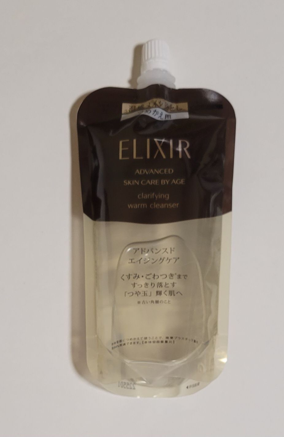 アドバンスドローションⅡ、エマルジョンⅡ、エンリッチドリンクルクリームL アドバンスドローションⅡ、エマルジョンⅡ、エンリッチドリンクル