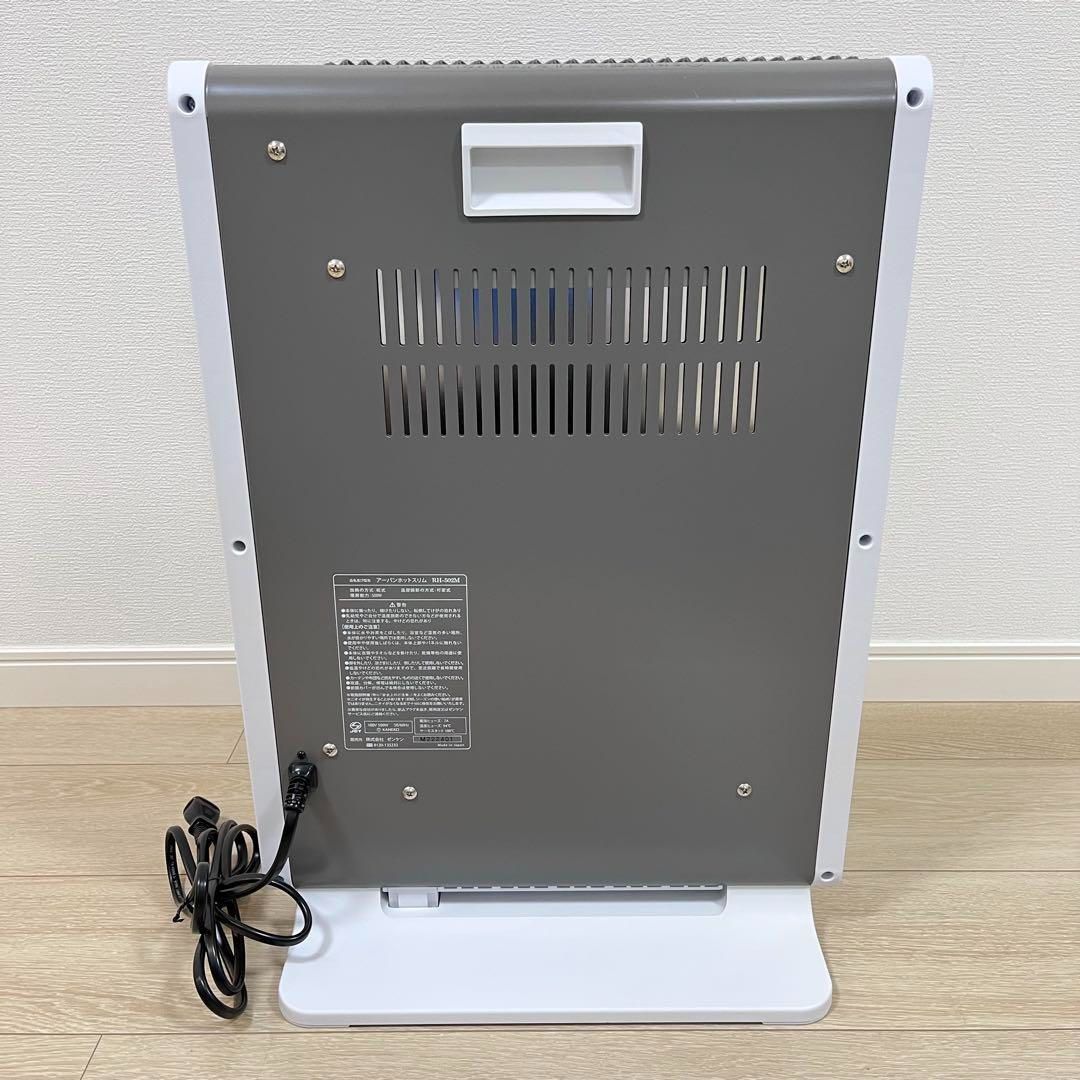 遠赤外線ヒーター