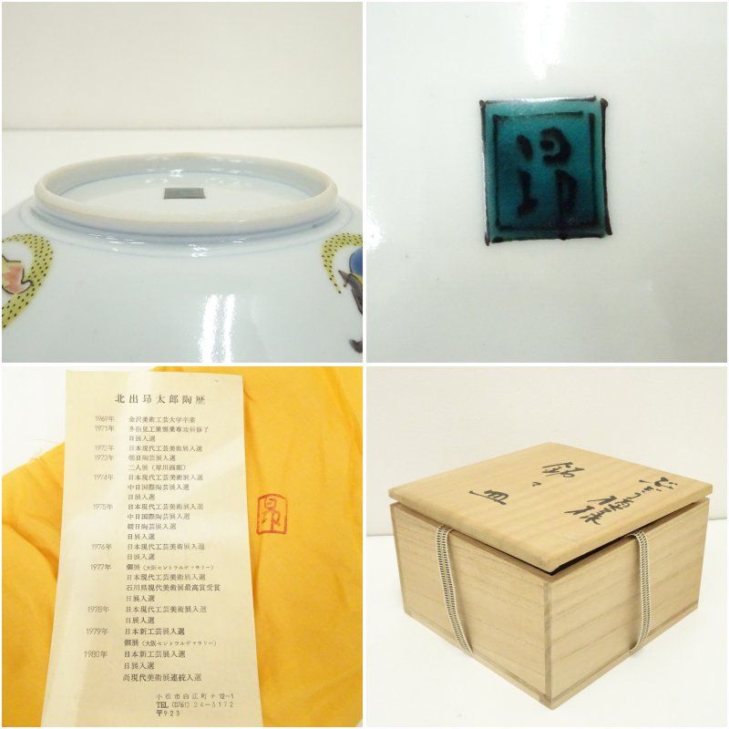 茶器