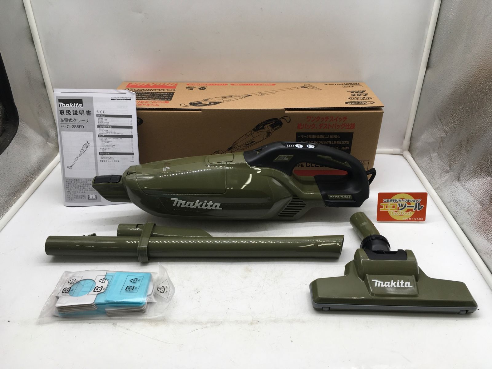 冷暖房・空調 【未使用】☆Makita/マキタ 18V充電式クリーナ CL285FDZO [ITY0ZAT6OS8O] [エコツール岡崎岩津店][M02]