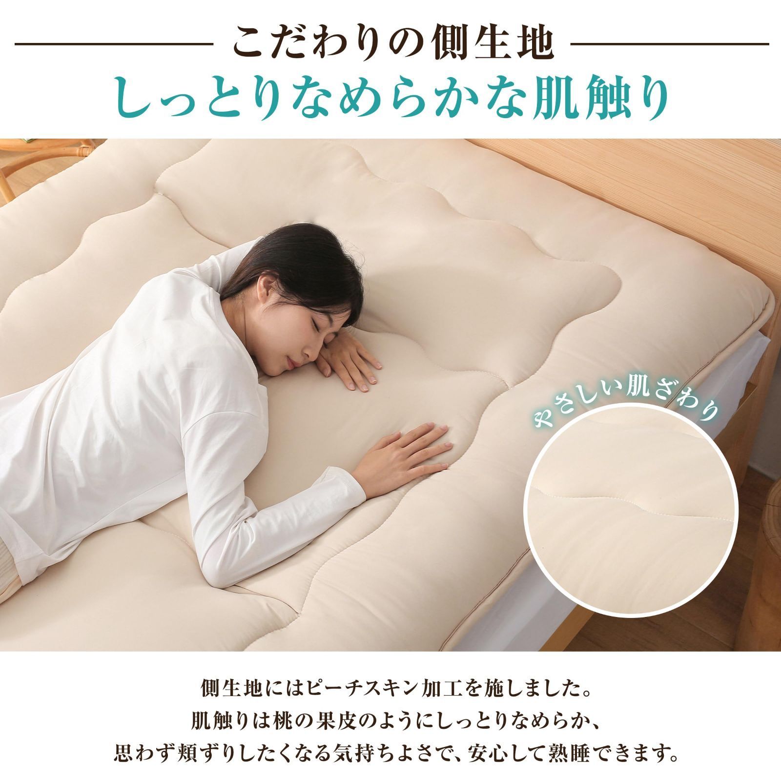 軽量 しっかり身体を支える