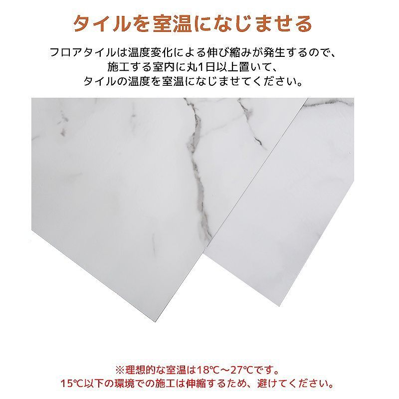 貼るだけ フローリングタイル