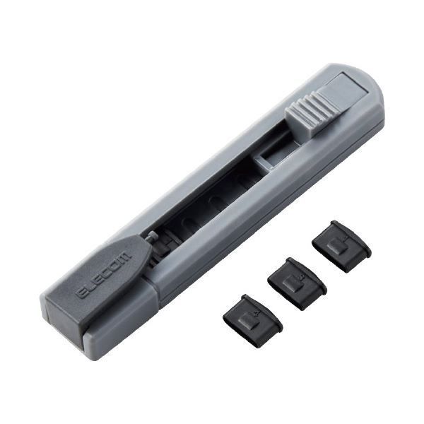 (まとめ) エレコム USB Type-C ポートガード ESL-TYPEC1 