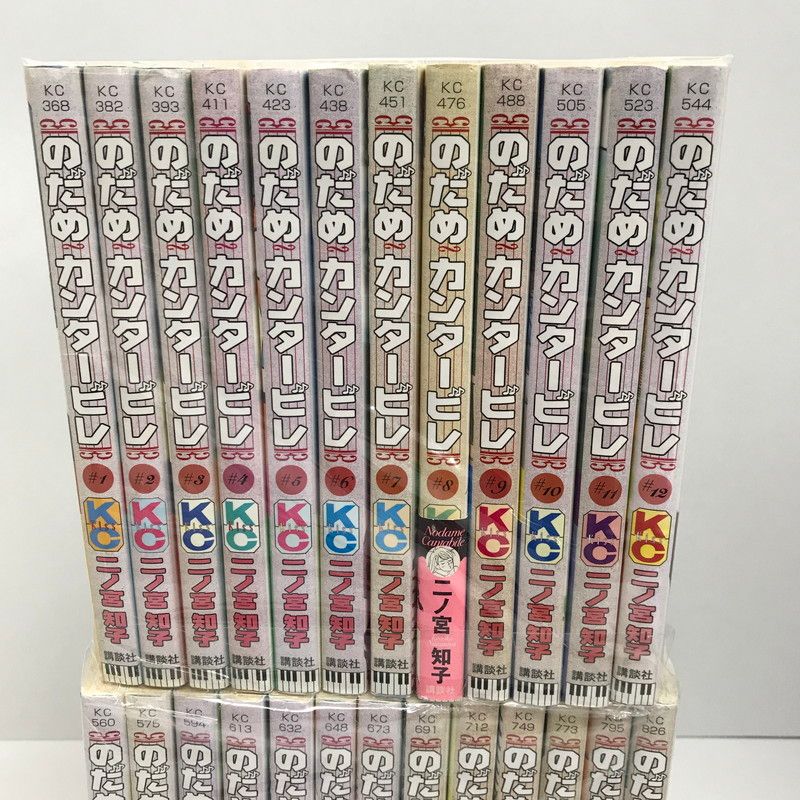 のだめカンタービレ まとめ売り ☆値下げ☆のだめカンタービレ 1～12巻セット 帯付き - メルカリ