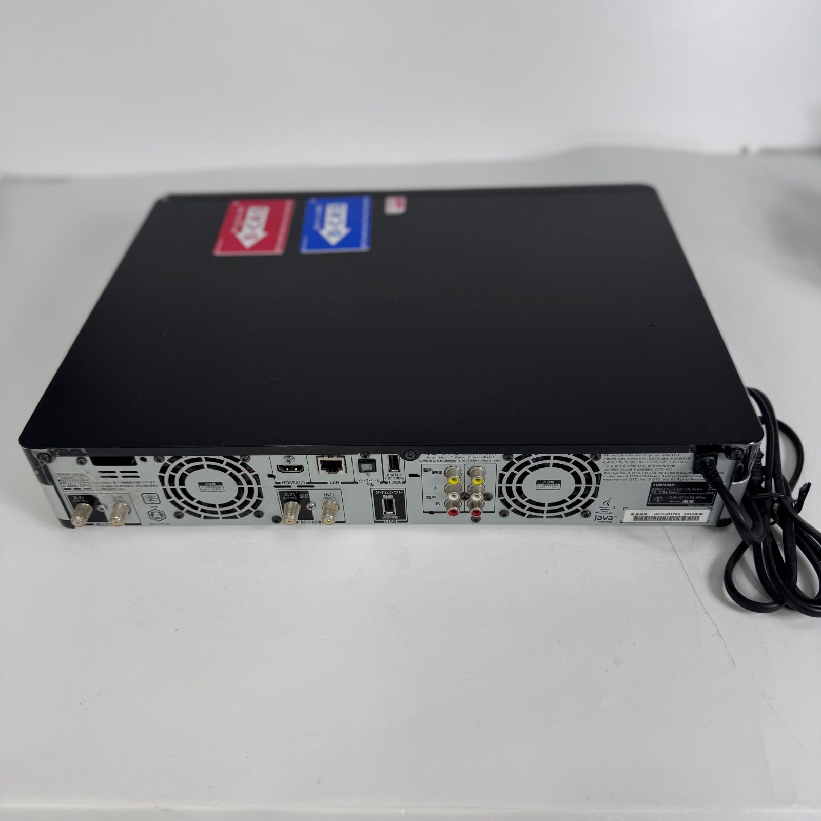 REGZA DBR-M490