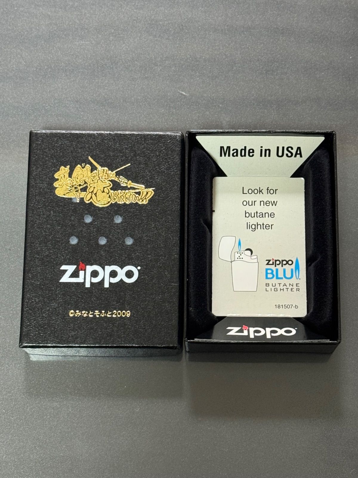 zippo 真剣で私に恋しなさい ！！ 川神百代 みなとそふと 両面