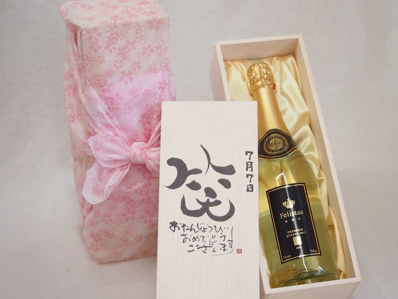 ブライトリバー サトリ3603プラス