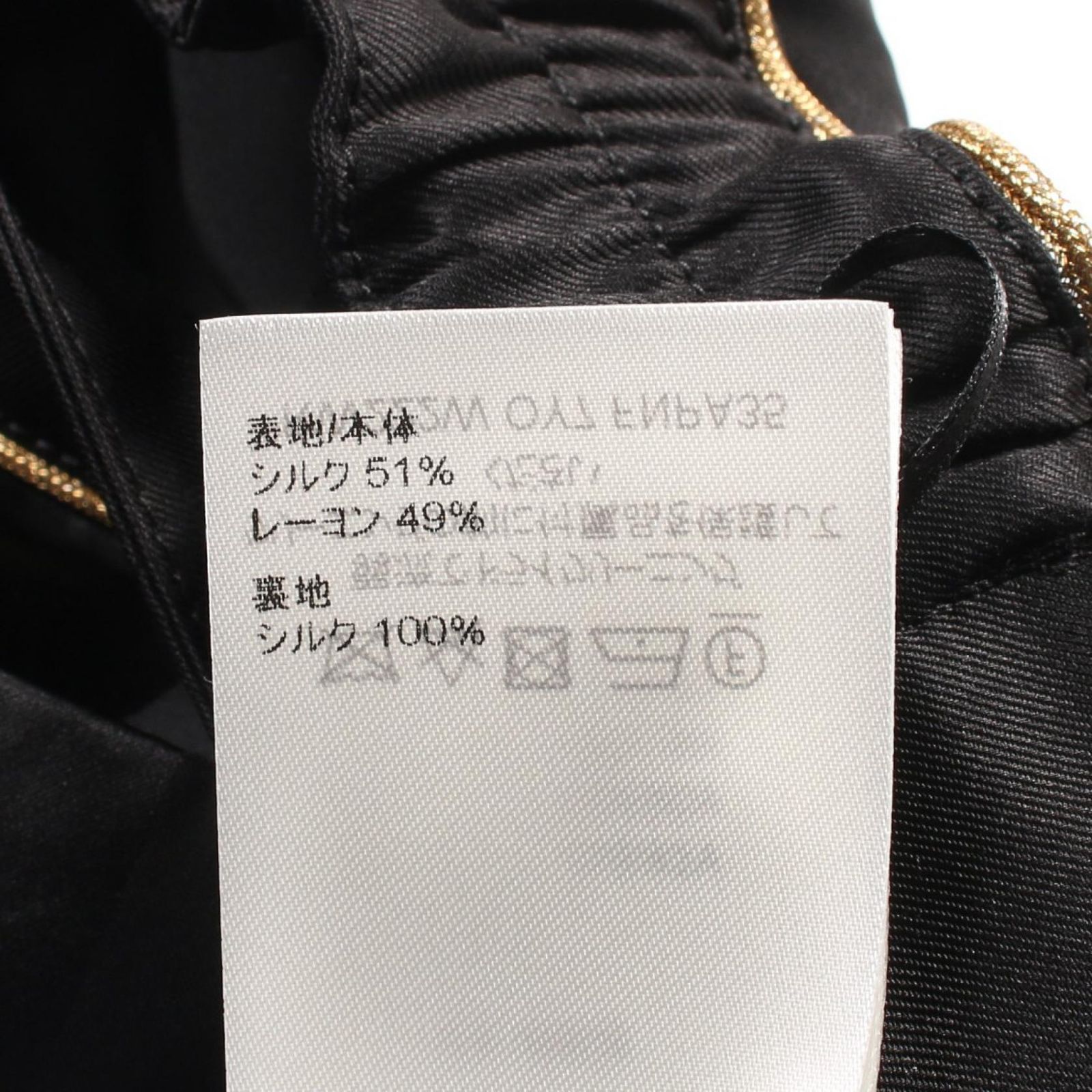 Used