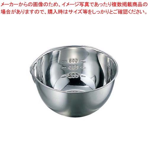 18-8 目盛付 片口ボール 小(φ150)