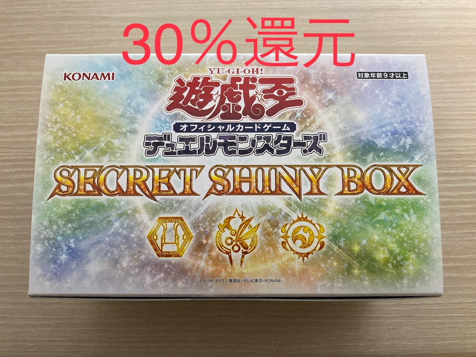 遊戯王 シークレット シャイニー ボックス 3ボックス 遊戯王大量日版