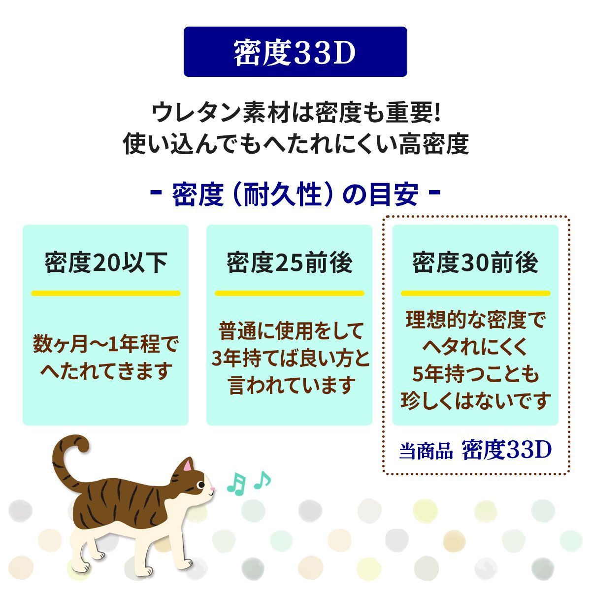 冷感