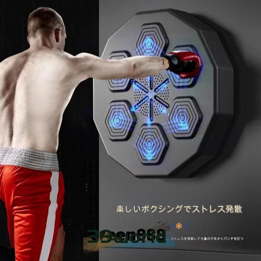 Amazon.co.jp: ミュージックボクシングマシン、スマート