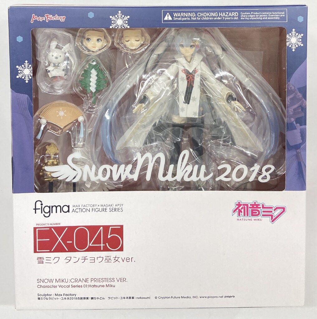 figma 雪ミク タンチョウ巫女ver. (SNOW MIKU 2018、ワ… グッズ - SNOW